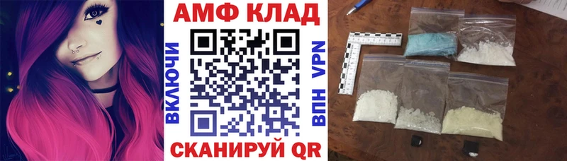 Amphetamine 97%  hydra онион  Нерехта 