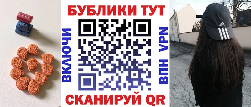 площадка формула  Нерехта  ЭКСТАЗИ 280 MDMA 