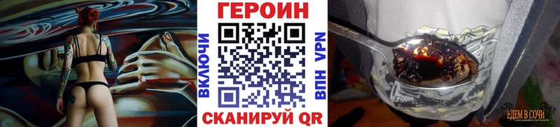 цены   Нерехта  ГЕРОИН белый 