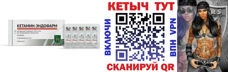 хочу наркоту  ОМГ ОМГ ссылка  КЕТАМИН ketamine  Нерехта 