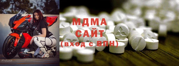 марки lsd Аркадак