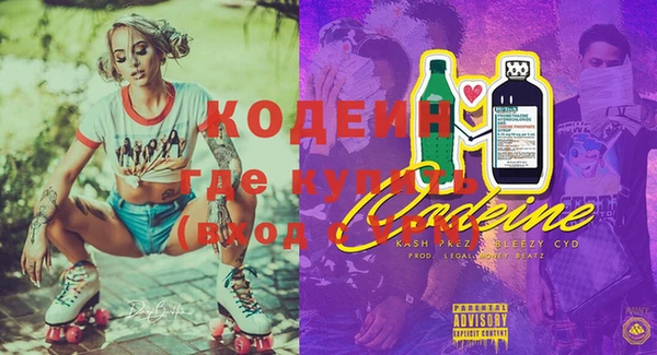 ешки Армянск