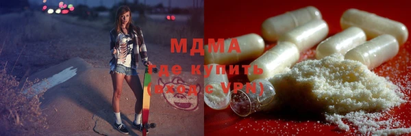 сатива Арсеньев