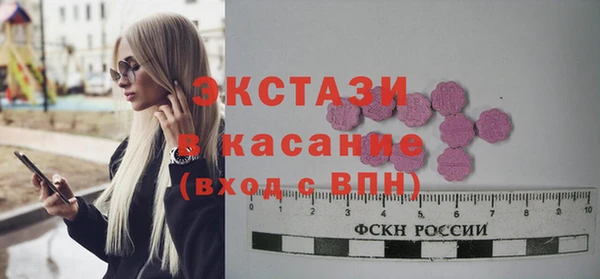 сатива Арсеньев