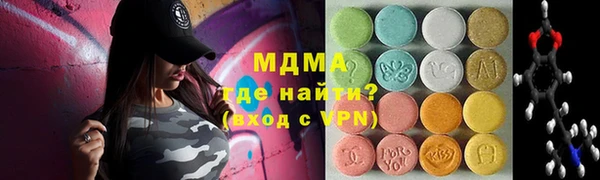 ешки Армянск
