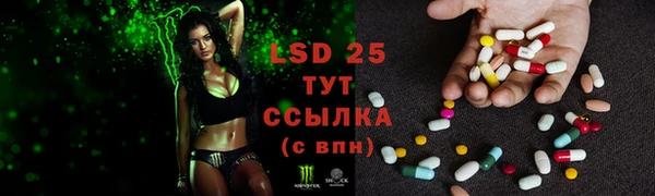 марки lsd Аркадак