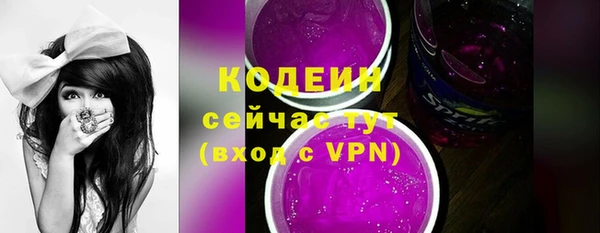 марки lsd Аркадак