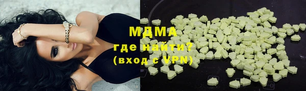 сатива Арсеньев