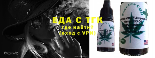 сатива Арсеньев