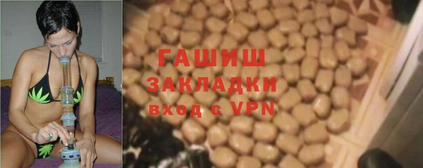 ешки Армянск