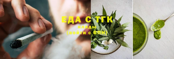 ешки Армянск