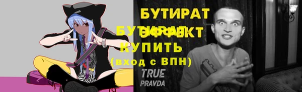 марки lsd Аркадак