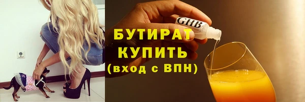 ешки Армянск