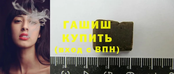 марки lsd Аркадак