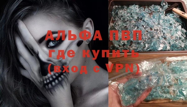 ешки Армянск