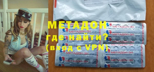 ешки Армянск