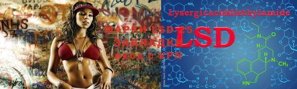 марки lsd Аркадак