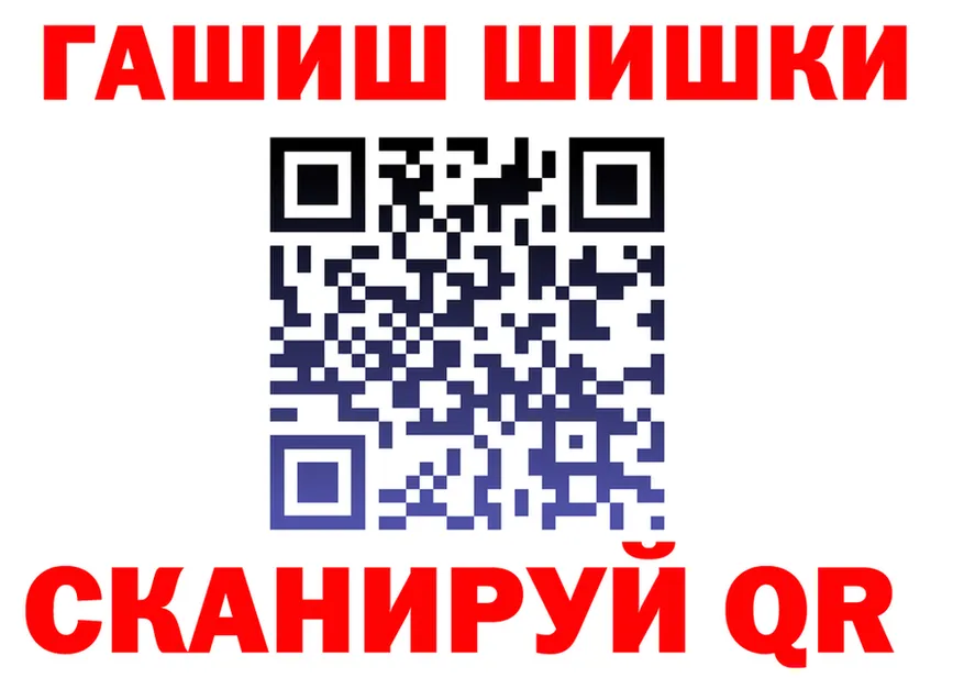 А ПВП Соль зеркало площадка KRAKEN Нерехта