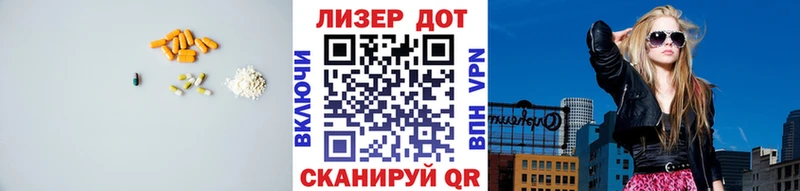 ЛСД экстази ecstasy  blacksprut онион  Нерехта  магазин  наркотиков 