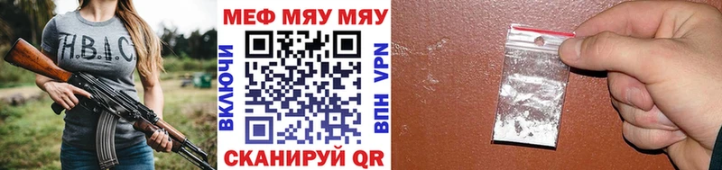МЕФ VHQ  купить наркотик  mega маркетплейс  Нерехта 