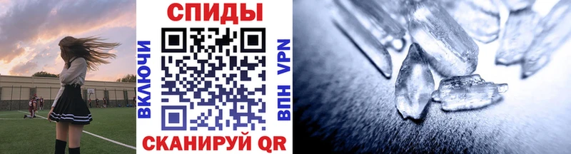МЕТАМФЕТАМИН Декстрометамфетамин 99.9%  Нерехта 
